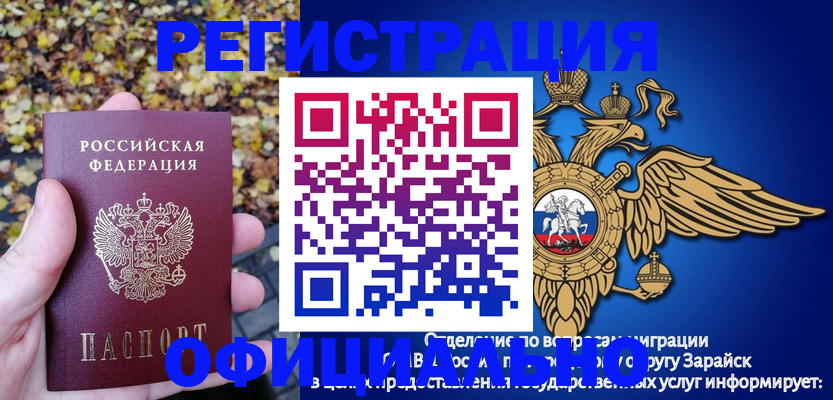 регистрация для дет. сада в Новоуральске