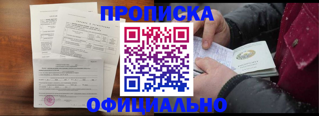 миграционный учет в Новоуральске